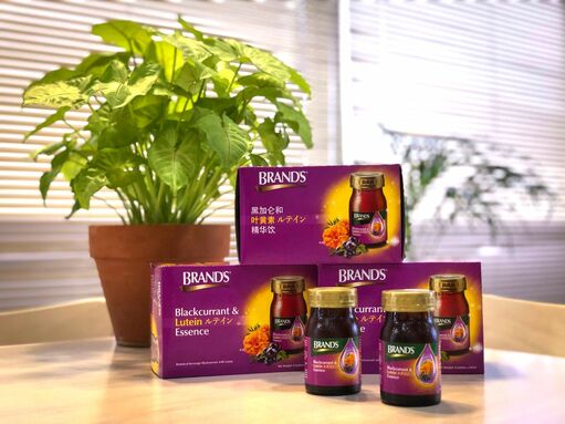 Healthcaretoday, Brand's Lutein Essence, blue light, Brands Essence, health tonic, 